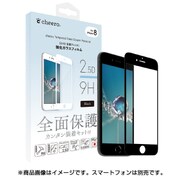 Tempered Glass Screen Protector for iPhone 8 ブラック (全面フィット/2.5D ) [iPhone 8用フィルム]