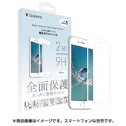 Tempered Glass Screen Protector for iPhone 8 ホワイト (全面フィット/2.5D ) [iPhone 8用フィルム]