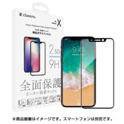 Tempered Glass Screen Protector for iPhone Xブラック (全面フィット/2.5D ) [iPhone X用フィルム]