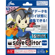 PS4用 セーブエディター16GB USBメモリーセット 1ユーザーライセンス