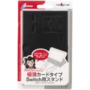 Nintendo Switch用 カード型スタンド ブラック