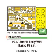 DE35017 [IV号戦車H型 (初期/中期) エッチング基本セット (アカデミー用、汎用) 1/35 エッチングパーツ]