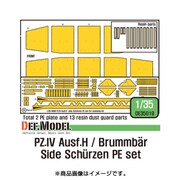 DE35019 [IV号戦車H型 (初期/中期) 車体シュルツェン (アカデミー用、汎用) 1/35 エッチングパーツ]