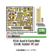 DE35020 [IV号戦車H型 (初期/中期) OVMエッチングセット (アカデミー用、汎用) 1/35 エッチングパーツ]