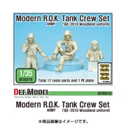 DF35016 [韓国陸軍戦車兵1990-2010 (3体セット) 1/35 レジン製ミリタリーフィギュア]