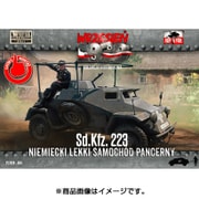PF72054 [独・Sd.kfz.223無線偵察装甲車＋フィギア1体 1/72 ミリタリーシリーズ]