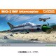 EDU70141 MiG-21MF 1/72 プロフィパックシリーズ [プラモデル 2022年8月再生産]
