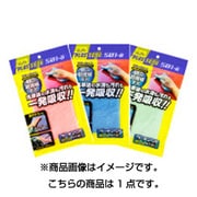 洗車用クロス 拭き取りスポンジクロス プラスセーヌ501 約430×325mm 1枚 501-B