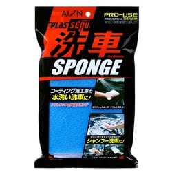 洗車用スポンジ プロユーススタイル プラセーヌ 洗車スポンジ ブルー 1個 704-B