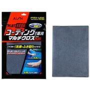 洗車用クロス プラスセーヌ コーティング施工車用 マルチクロスプラス グレー 1枚 908-GY
