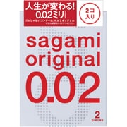 サガミオリジナル 0.02ミリ 2個入 [コンドーム]
