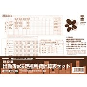 建設70-S ｹﾝｾﾂ70-S