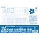 建設70-1 ｹﾝｾﾂ70-1