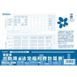 建設70-1 ｹﾝｾﾂ70-1