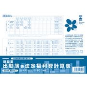 建設70-1 ｹﾝｾﾂ70-1