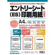 労務11-80 ロウム11-80