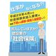 建設39-S ｹﾝｾﾂ39-S