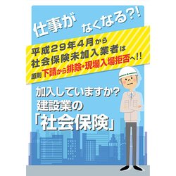 建設39-S ｹﾝｾﾂ39-S