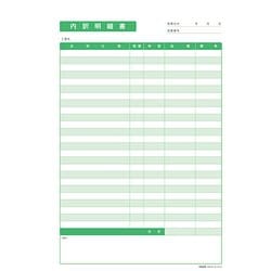 建設39-8N ｹﾝｾﾂ39-8Ｎ