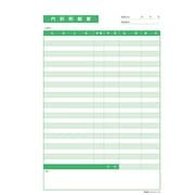 建設39-8N ｹﾝｾﾂ39-8Ｎ