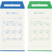 ファミリーコミュニケーション おこづかい袋 小 男の子 フ-FC11B