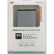 USB Type-C対応モバイルバッテリー 5,000mAh シルバー SMRB2-05ACB-S