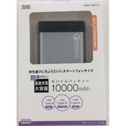 急速充電QC3.0対応モバイルバッテリー 10,000mAh シルバー SMB2-10AAC-S