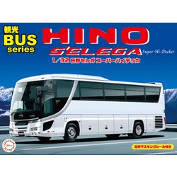 ヨドバシ.com - フジミ模型 FUJIMI 011103 [日野セレガ スーパー