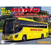 011110 [日野セレガ スーパーハイデッカ はとバス仕様 1/32 観光バスシリーズ No.2]