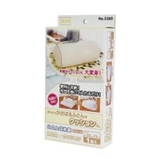 ふとんdeクッション クリーム