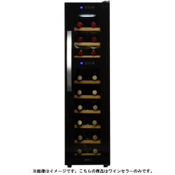 ペルチェ式ワインセラー WF-P18W