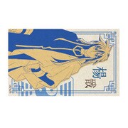 覇穹 封神演義 モバイルバッテリー 楊ゼン