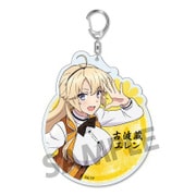 刀使ノ巫女 アクリルキーホルダー 古波蔵エレン