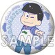 えふぉるめ おそ松さんキメっ！と缶バッジコレクション 2：カラ松
