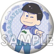 えふぉるめ おそ松さんキメっ！と缶バッジコレクション 2：カラ松