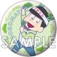 えふぉるめ おそ松さんキメっ！と缶バッジコレクション 3：チョロ松
