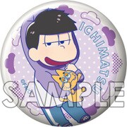 えふぉるめ おそ松さんキメっ！と缶バッジコレクション 4：一松
