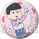 えふぉるめ おそ松さんキメっ！と缶バッジコレクション 6：トド松