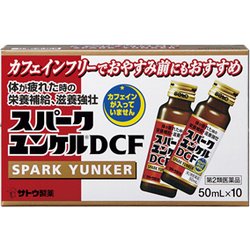 スパークユンケルDCF 50ml×10本 [第2類医薬品 内服薬]