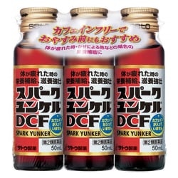ヨドバシ.com - 佐藤製薬 sato スパークユンケルDCF 50ml×3本