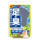 足用石けん フットメジ 足用角質クリアハーブ石けん すっきりミントの香り