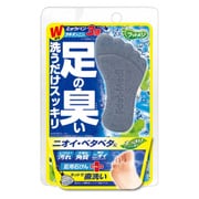 足用石けん フットメジ 足用角質クリアハーブ石けん すっきりミントの香り