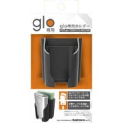 glo専用ホルダー KT-101
