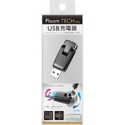 Ploom TECK専用USB充電器 KT-201