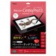 Cintiq Pro13用 液晶保護フィルム ペーパータッチ TBF-WCP13FLGPA