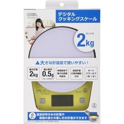ヨドバシ.com - オーム電機 OHM COK-S203 [クッキングスケール 2kg計] 通販【全品無料配達】