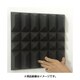 オーディオルーム吸音材ピラミッドタイプ 30×30×5cm PS-RT30PI(BK)