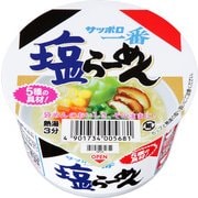 サッポロ一番 塩らーめんミニどんぶり 41g