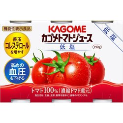 トマトジュース 低塩 缶 190g×6本×5パック [機能性表示食品]
