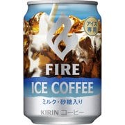 ファイア アイスコーヒー 280g×24本